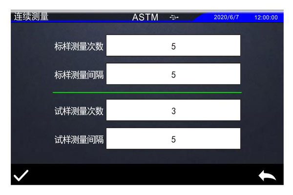 連續測量設置50
